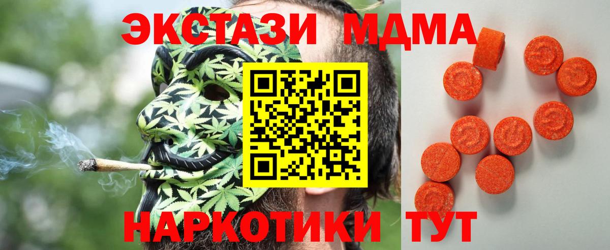 ЭКСТАЗИ  Экстази 300 mg  Заинск  Вход с VPN  Экстази бентли 