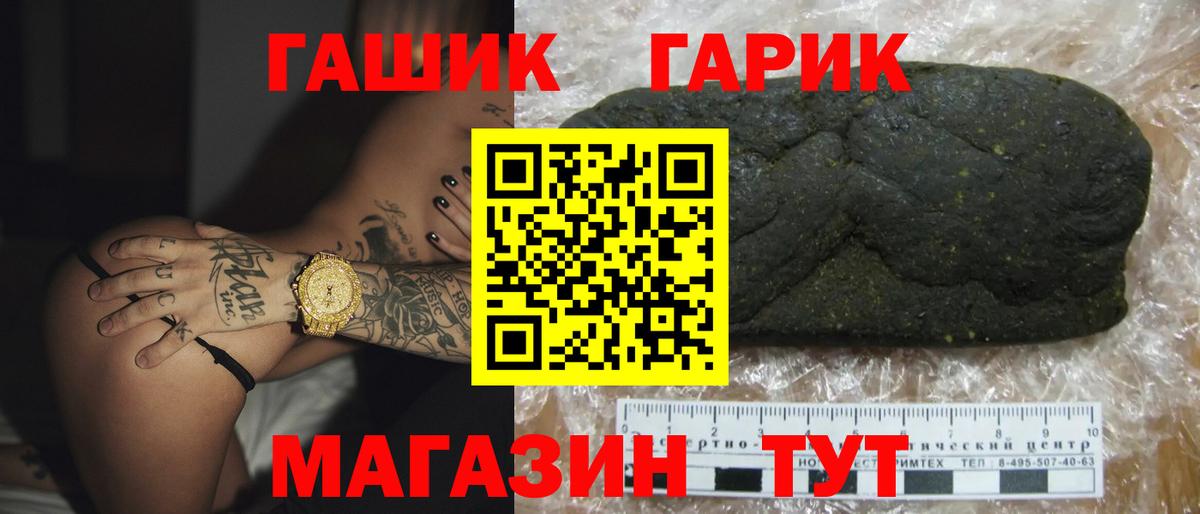 Гашиш Premium Заинск