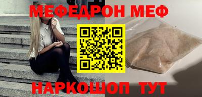 mdpv Кингисепп