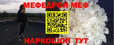 mdpv Кингисепп