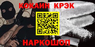 дурь Кинель