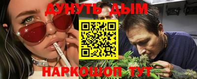 дурь Кинель