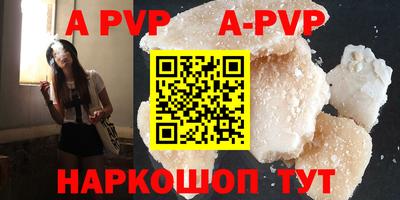 mdpv Кингисепп