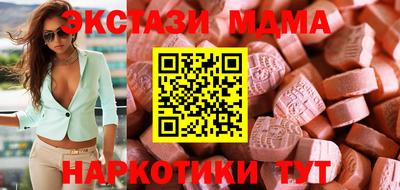 mdpv Кингисепп