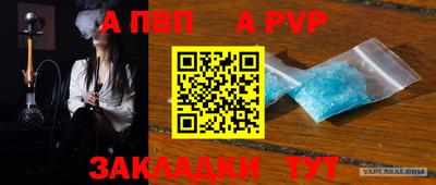 mdpv Кингисепп