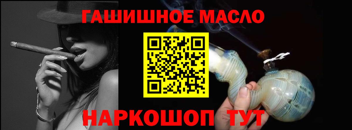 ТГК вейп Заинск
