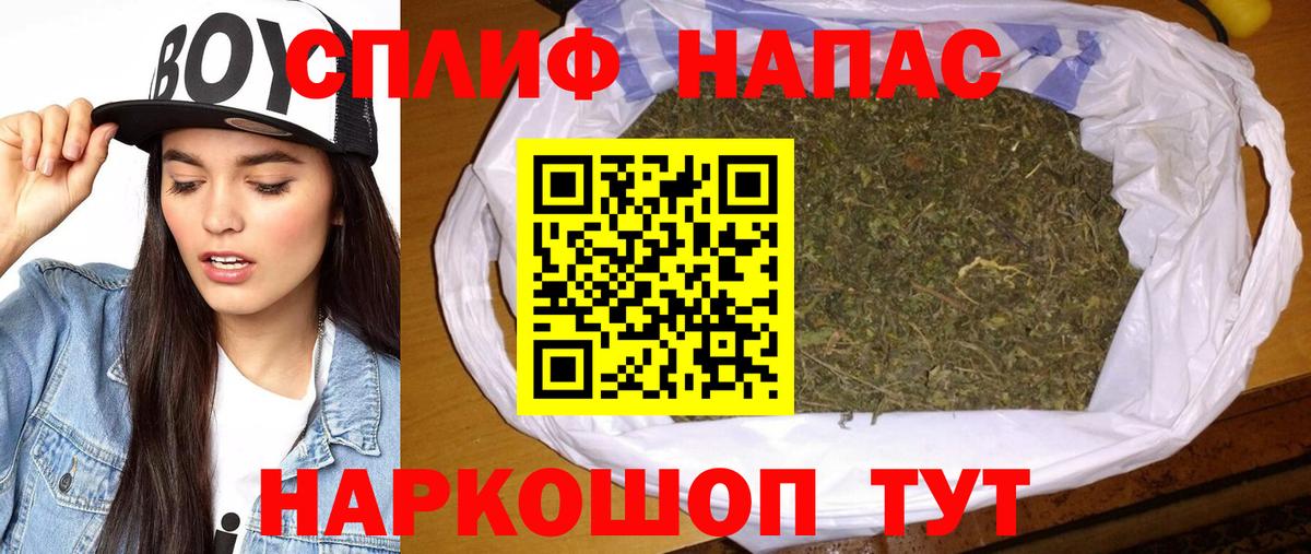 Канабис гибрид  Вход с VPN  Заинск  Шишки марихуана семена  Бошки марихуана MAZAR  МАРИХУАНА сатива 
