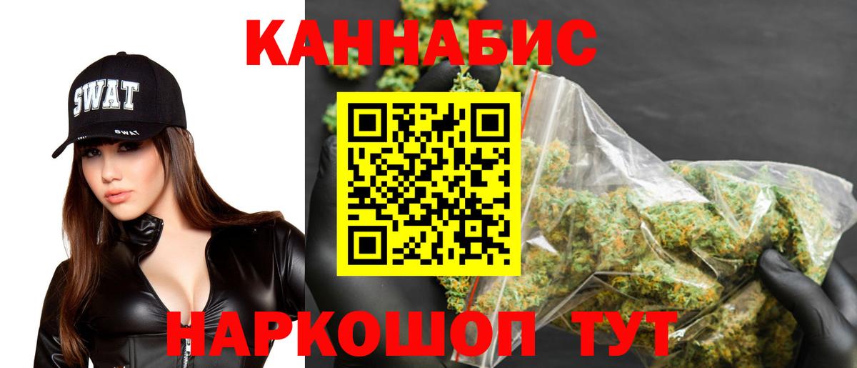 Марихуана марихуана Заинск